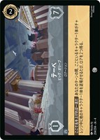 シスー 兄弟姉妹の希望【ロルカナお買得価格通販：トレコロ】
