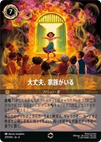 y*o様 ロルカナ　ディアブロ　忠実なる使い魔　レジェンダリー　70/204・J ロルカナ ディアブロ 忠実なる使い魔 レジェンダリー｜Yahoo