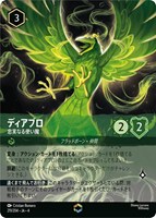 カードを買う/ディズニー・ロルカナ/ブースターパック