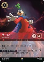 ロルカナ引退　レア大量　エンチャンテッド　レジェンダリー　ホイル　100枚以上 ロルカナ引退 レア大量 エンチャンテッド レジェンダリー ホイル