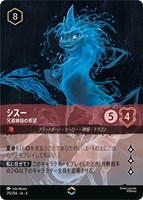 カードを買う/ディズニー・ロルカナ/ブースターパック