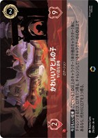 ディズニーロルカナ ディアブロ 忠実なる使い魔 4枚 レジェンダリー ③ ディズニーロルカナ ディアブロ 忠実なる使い魔 4枚 レジェンダ