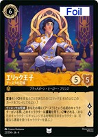 【匿名即日発送】 ロルカナ アースラ レジェンダリー 2枚 全ホイル foil ロルカナ アースラ レジェンダリー ノーマル - メルカリ