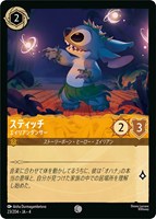 ロルカナ グーフィー スーパーグーフ エンチャンテッド グーフィー スーパーグーフ【ロルカナお買得価格通販：トレコロ】
