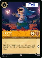 カードを売る/ディズニー・ロルカナ/ブースターパック
