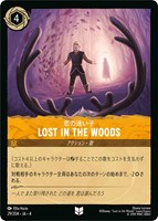 ロルカナ3弾 アースラ フォイル1枚 通常2枚セット ブースターパック | URSULA'S RETURN 逆襲の
