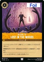 ロルカナ　アースラ　2枚セット　foil カードを買う/ディズニー・ロルカナ/ブースターパック