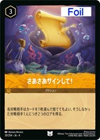 ロルカナ　アースラ　1枚foil ロルカナ アメジスト アースラの大釜 アンコモン foil 2枚セット