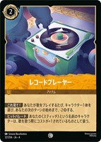アースラ 大海の魔女王【ロルカナお買得価格通販：トレコロ】