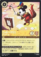 カードを買う/ディズニー・ロルカナ/PRカード/ カードボックス
