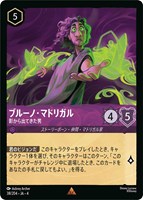 ロルカナ　ハデス4枚 ハデス 冥界の主[Foil]【ロルカナお買得価格通販：トレコロ】