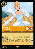 ディアブロ 忠実なる使い魔【ロルカナお買得価格通販：トレコロ】