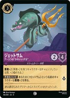 ロルカナ 交流会プロモ　逆襲のアースラ　102枚セット　まとめ売り　値下げ不可 sddefault.jpg