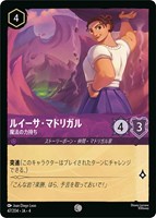 シスー 兄弟姉妹の希望【ロルカナお買得価格通販：トレコロ】