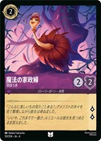 【匿名即日発送】 ロルカナ アースラ 優勝プロモ カードを買う/ディズニー・ロルカナ/ブースターパック