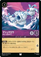 シンデレラ メロディの紡ぎ手【ロルカナお買得価格通販：トレコロ】