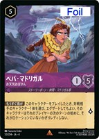 ロルカナ ラプンツェル ホイル版 レジェンドレア ブランド通販サイトをすべて ディズニー ロルカナ