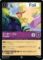 【匿名即日発送】 ロルカナ アースラ2枚 フルコンプ新宿南口店 on X: 