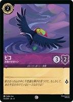 We Don't Talk About Bruno 秘密のブルーノ【ロルカナお買得価格