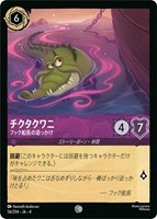 ディアブロ 忠実なる使い魔 70/204 レジェンダリー ロルカナ ロルカナ ディアブロ 忠実なる使い魔 レジェンダリー - メルカリ