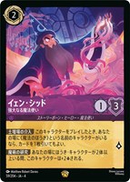 【匿名即日発送】 ロルカナ アースラ レジェンダリー 4枚 楽天市場】ディズニーロルカナ アースラ パワーをちょうだい