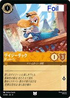 【 ロルカナ 】 アースラ Foil 2枚セット ロルカナ 】 アースラ Foil 2枚セット ブースターパック