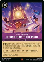 ディズニーロルカナ フリンライダー 薄情者 4枚 スーパーレア ③ フリン・ライダー 薄情者【ロルカナお買得価格通販：トレコロ】