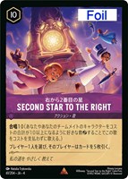 シスー 兄弟姉妹の希望【ロルカナお買得価格通販：トレコロ】