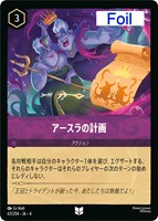 Under the Sea アンダー・ザ・シー【ロルカナお買得価格通販