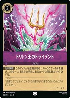 アースラ　レジェンダリー　ロルカナ ディズニー ロルカナ アースラ Ursula Legendary | Shop at