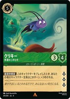 グーフィー スーパーグーフ【ロルカナお買得価格通販：トレコロ】
