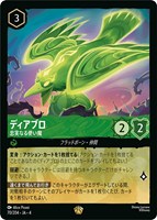 ディアブロ レジェンダリ　ホイル　ロルカナ　アースラの逆襲　ディズニー ディズニー・ロルカナ・TCG 日本語版 構築済みデッキ 逆襲の
