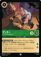 カードを買う/ディズニー・ロルカナ/ブースターパック