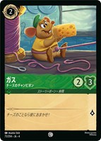 ロルカナ　シスー　勇猛果敢な戦士 シスー 勇猛果敢な戦士 Foil 4-124/204 R ルビー｜ロルカナ