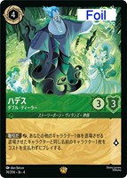 カードを売る/ディズニー・ロルカナ/ブースターパック