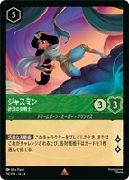 グーフィー スーパーグーフ【ロルカナお買得価格通販：トレコロ】