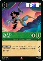 女王 エンチャンテッド 占術師 ロルカナ 女王 占術師【ロルカナお買得価格通販：トレコロ】