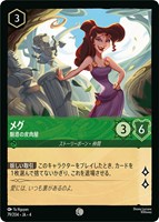 ロルカナ　シスー　兄弟姉妹の希望　エンチャンテッド ロルカナ シスー 兄弟姉妹の希望 エンチャンテッド Foil - メルカリ