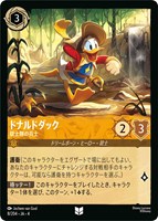 グーフィー スーパーグーフ(214/204) 傷あり　ロルカナ ロルカナ グーフィー スーパーグーフ - メルカリ