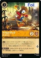 【ロルカナ】アンコモン)Foil◇ドナルドダック 銃士隊の兵士
