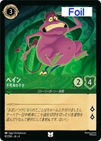 ロルカナ　コンプリートセット Amazon.co.jp: ディズニー・ロルカナ・TCG 日本語版 ブースター