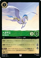 ロルカナ　コモンアンコモン　コンプセット　4枚 価格ゲーム・おもちゃ・グッズ - ロルカナ コモン・アンコモン 4