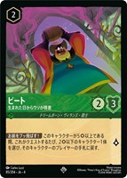 【匿名即日発送】 ロルカナ アースラ2枚 カードを売る/ディズニー・ロルカナ/ブースターパック