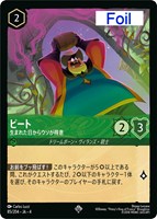ディズニーロルカナ シスー 兄弟姉妹の希望 2枚 全てfoil ロルカナ】シスー 兄弟姉妹の希望【E】JA・4・215 - C-labo