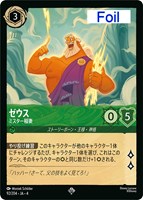 ロルカナ　シンデレラ　スーパーレア　4枚セット ロルカナ シンデレラ スーパーレア 4枚セット
