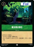 【ロルカナ】【第１弾】【通常フルコンプ２０４枚】【＋αのfoil】 ロルカナ】【第1弾】【通常フルコンプ204枚】【＋αのfoil
