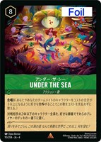 【匿名即日発送】 ロルカナ アースラ2枚 カードを売る/ディズニー・ロルカナ/ブースターパック