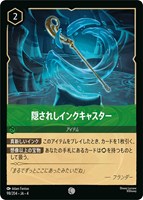 ロルカナ　アースラ　1枚foil ブースターパック | URSULA'S RETURN 逆襲の