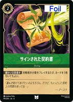 ロルカナ　秘密のブルーノ　エンチャンテッド ロルカナ】【秘密のブルーノ】【エンチャンテッド】 - メルカリ