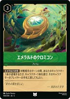 ロルカナ まとめ売り コモン アンコモン レア スーパー レジェンダリー プロモ ロルカナ まとめ売り コモン アンコモン レア スーパー